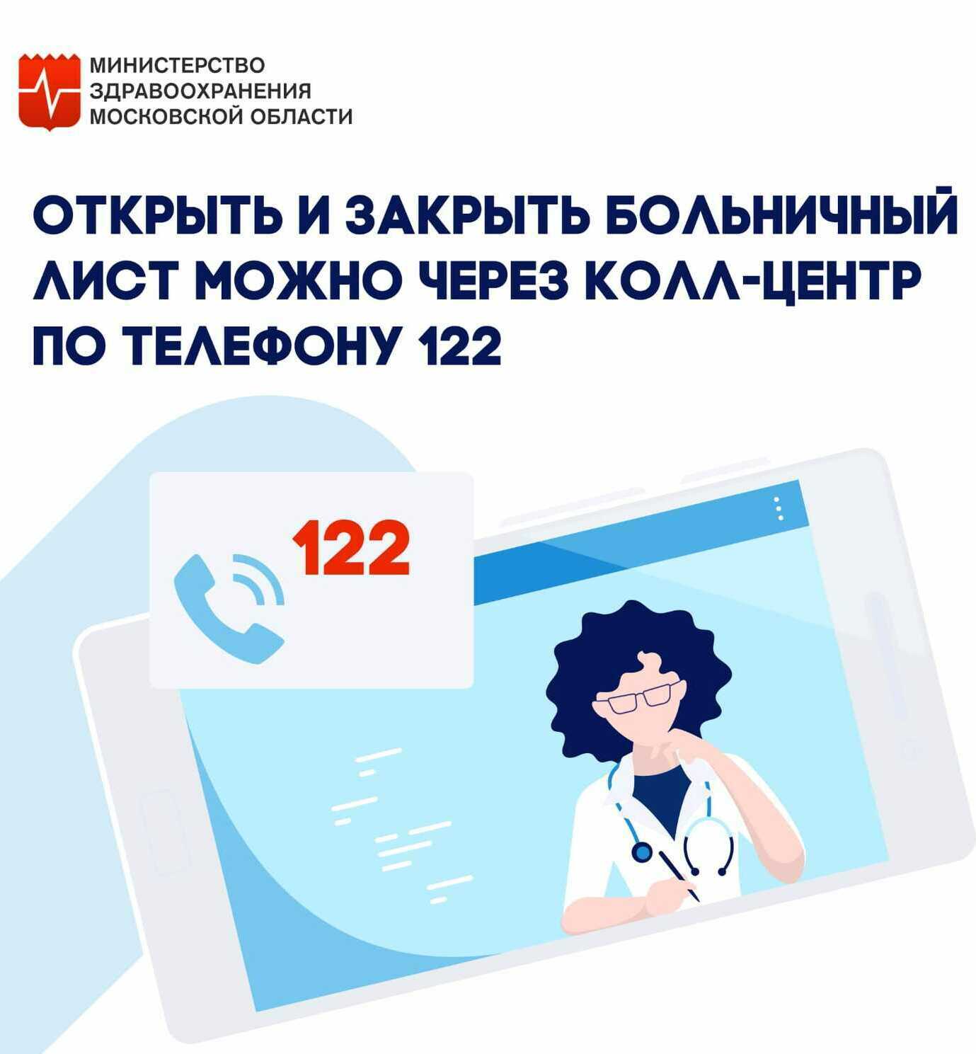 Полезная информация